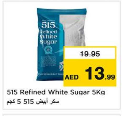 Sugar & Sweetener in Nesto Hypermarket, UAE Offers - United Arab Emirates 515 available at Nesto Hypermarket in UAE - Sharjah / Ajman