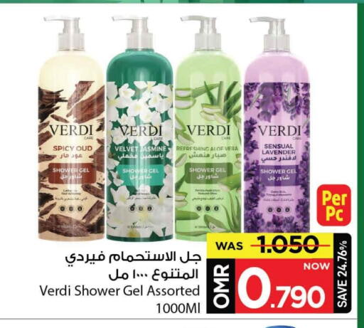 available at MARK & SAVE in Oman - Muscat