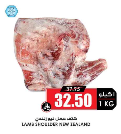 Mutton / Lamb available at Prime Supermarket in KSA, Saudi Arabia, Saudi - Khafji