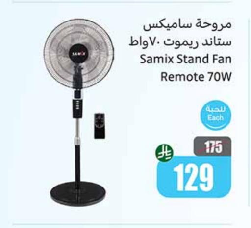 Fan available at Othaim Markets in KSA, Saudi Arabia, Saudi - Abha