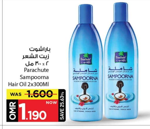 زيت شعر available at مارك & سايف in عُمان - مسقط‎