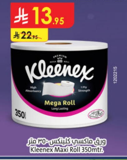 Toilet & Paper Tissue in Danube, Saudi Arabia Offers - Saudi Arabia KLEENEX available at Danube in KSA, Saudi Arabia, Saudi - Ta'if