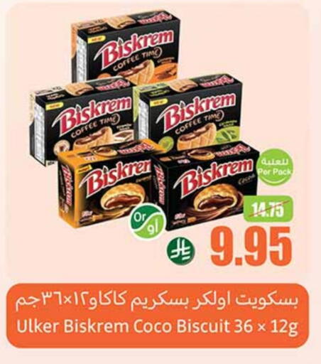 Cakes & Pastry in Othaim Markets, Saudi Arabia Offers - Saudi Arabia available at Othaim Markets in KSA, Saudi Arabia, Saudi - Az Zulfi