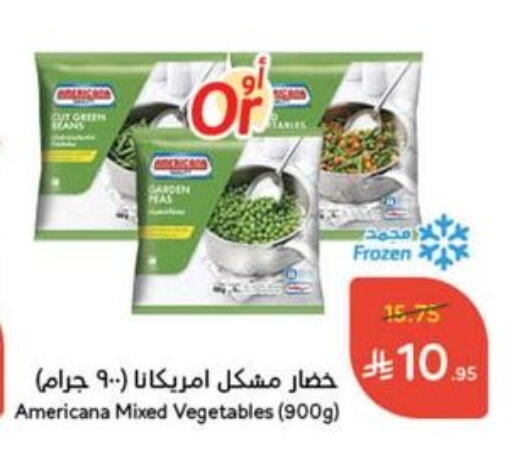 AMERICANA available at Hyper Panda in KSA, Saudi Arabia, Saudi - Najran