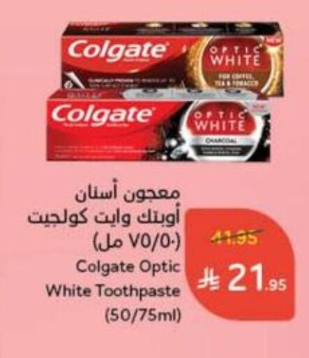 COLGATE Toothpaste available at Hyper Panda in KSA, Saudi Arabia, Saudi - Hail