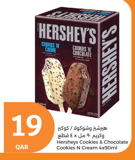 available at City Hypermarket in Qatar - Umm Salal