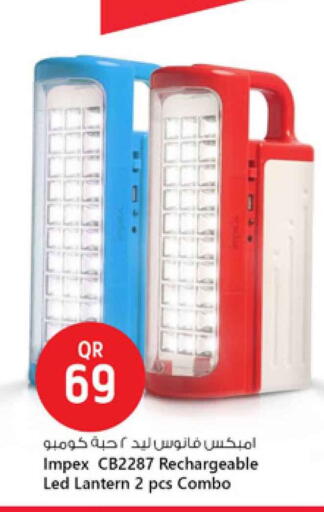 IMPEX available at Safari Hypermarket in Qatar - Al-Shahaniya