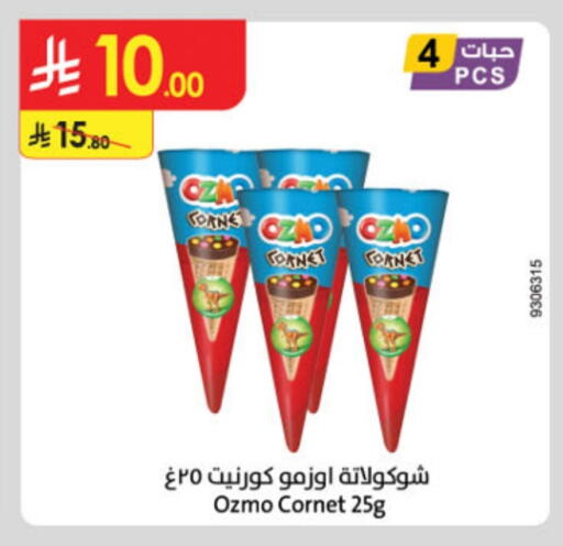 Chocolates & Candies in Danube, Saudi Arabia Offers - Saudi Arabia available at Danube in KSA, Saudi Arabia, Saudi - Ta'if