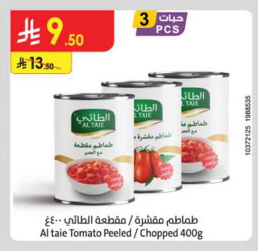AL TAIE available at Danube in KSA, Saudi Arabia, Saudi - Buraidah