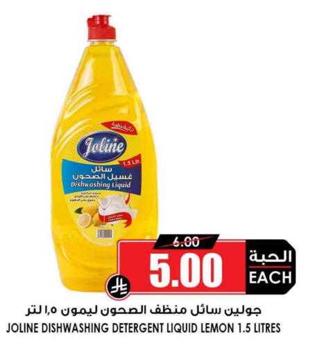 Lemon available at Prime Supermarket in KSA, Saudi Arabia, Saudi - Mecca