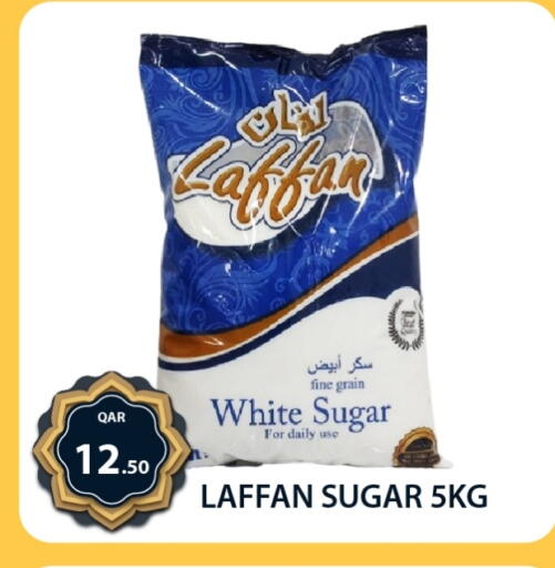 السكر و التحلية in جي-ماكس هايبرماركت, قطر Offers - قطر available at جي-ماكس هايبرماركت in قطر - الريان