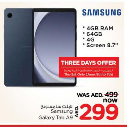 SAMSUNG available at Nesto Hypermarket in UAE - Al Ain