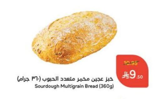 available at Hyper Panda in KSA, Saudi Arabia, Saudi - Buraidah