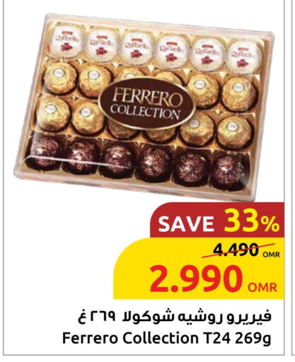 available at Sultan Center  in Oman - Muscat
