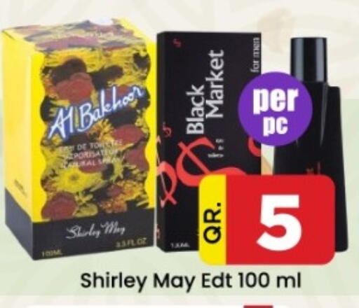 available at دوحة دي مارت in قطر - الدوحة