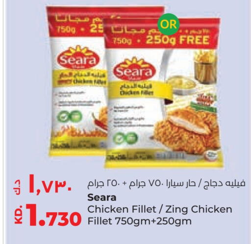 SEARA Chicken Fillet available at Lulu Hypermarket  in Kuwait - Ahmadi Governorate