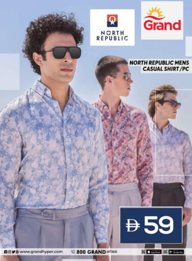 available at Grand Hyper Market in UAE - Sharjah / Ajman