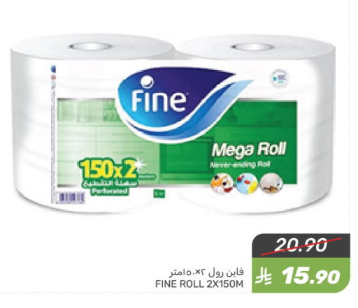 FINE available at Mazaya in KSA, Saudi Arabia, Saudi - Dammam