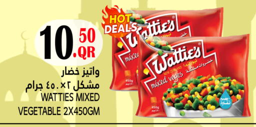 available at قصر الأغذية هايبرماركت in قطر - الدوحة