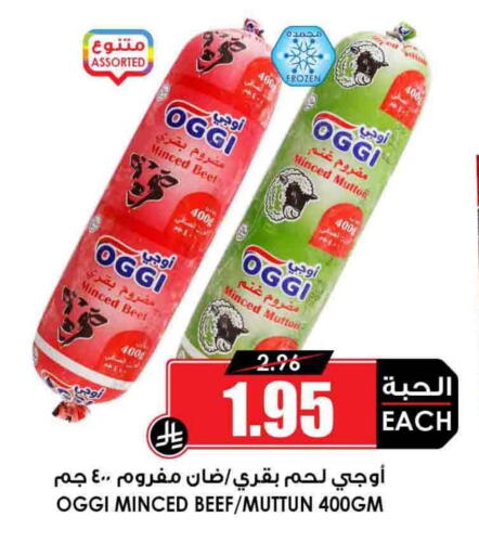 available at Prime Supermarket in KSA, Saudi Arabia, Saudi - Ar Rass