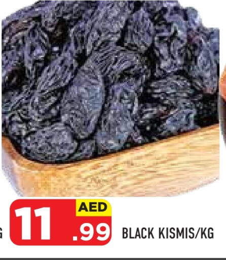 available at سنابل بني ياس in الإمارات العربية المتحدة , الامارات - ٱلْعَيْن‎
