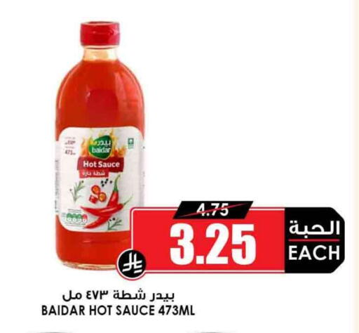 Hot Sauce available at Prime Supermarket in KSA, Saudi Arabia, Saudi - Ar Rass