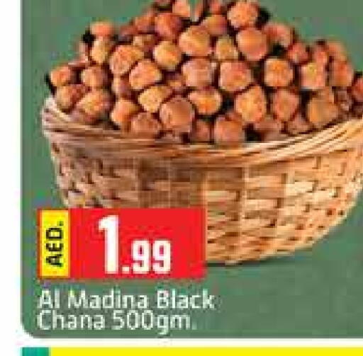 available at Al Madina  in UAE - Dubai