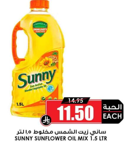 available at Prime Supermarket in KSA, Saudi Arabia, Saudi - Rafha