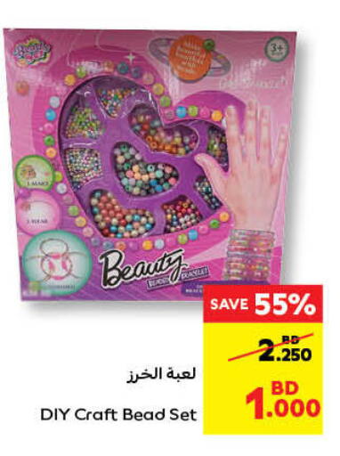 available at Carrefour in Bahrain