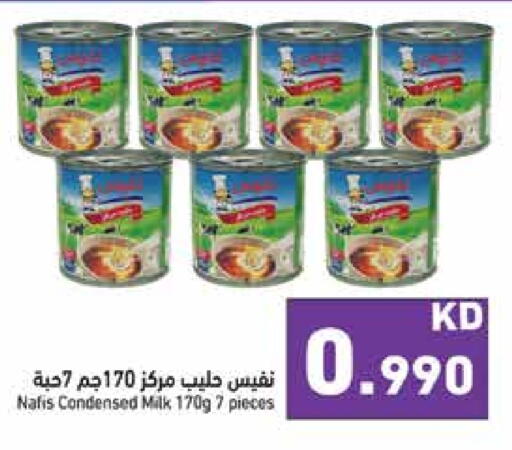 Condensed Milk available at Ramez in Kuwait - Jahra Governorate
