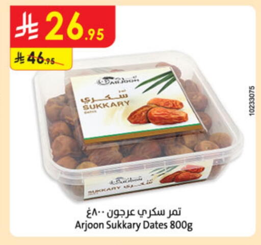 available at Danube in KSA, Saudi Arabia, Saudi - Hail