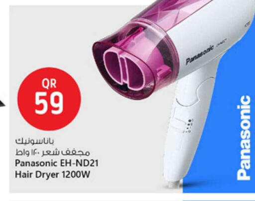 PANASONIC Hair Appliances available at Safari Hypermarket in Qatar - Al Shamal