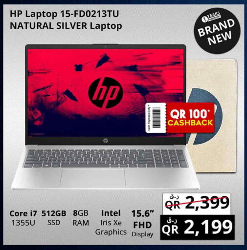 HP available at Prestige Computers in Qatar - Al Shamal