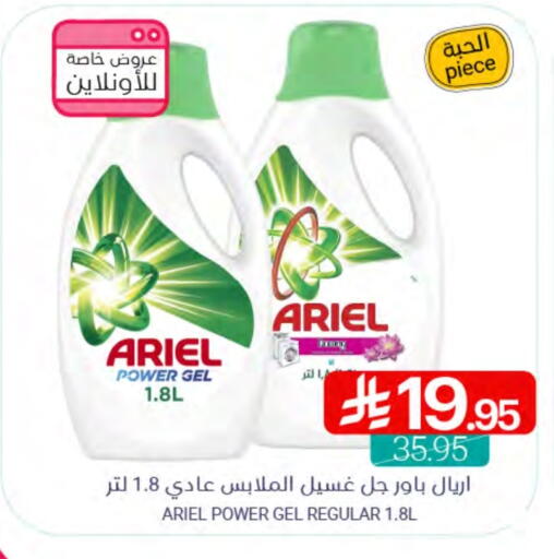 available at Muntazah Markets in KSA, Saudi Arabia, Saudi - Qatif