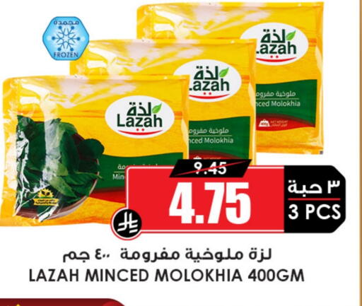 available at Prime Supermarket in KSA, Saudi Arabia, Saudi - Najran