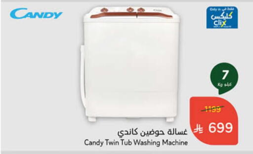 CANDY Washing Machine available at Hyper Panda in KSA, Saudi Arabia, Saudi - Tabuk