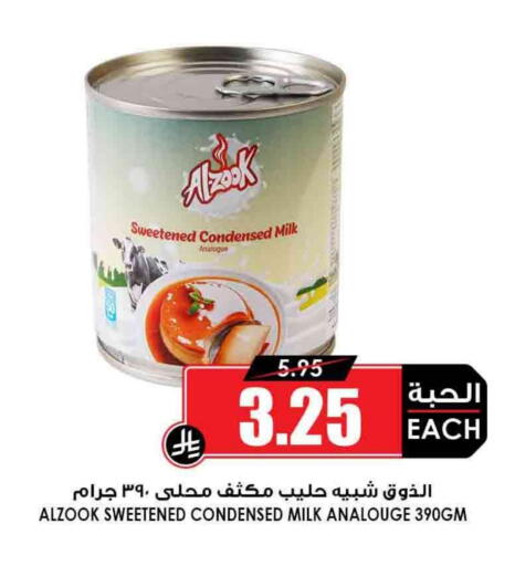 Powdered & Condensed Milk in Prime Supermarket, Saudi Arabia Offers - Saudi Arabia Condensed Milk available at Prime Supermarket in KSA, Saudi Arabia, Saudi - Medina
