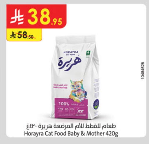 available at الدانوب in مملكة العربية السعودية, السعودية, سعودية - خميس مشيط