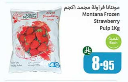 Strawberry available at Othaim Markets in KSA, Saudi Arabia, Saudi - Jeddah