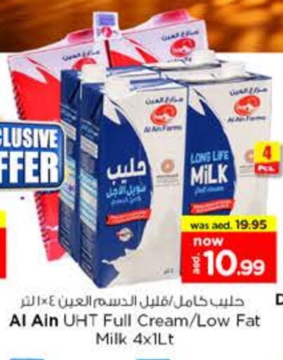 AL AIN Long Life / UHT Milk available at Nesto Hypermarket in UAE - Fujairah
