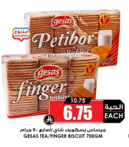 Biscuits in Prime Supermarket, Saudi Arabia Offers - Saudi Arabia available at Prime Supermarket in KSA, Saudi Arabia, Saudi - Medina
