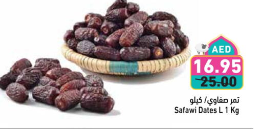 available at Aswaq Ramez in UAE - Abu Dhabi