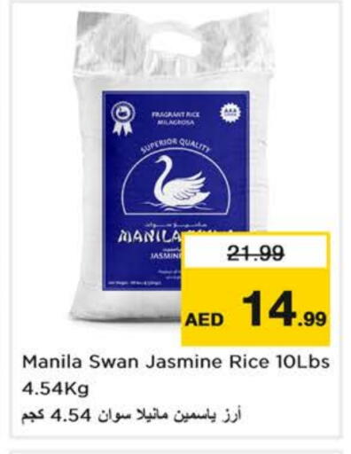 أرز ياسمين available at نستو هايبرماركت in الإمارات العربية المتحدة , الامارات - ٱلْفُجَيْرَة‎