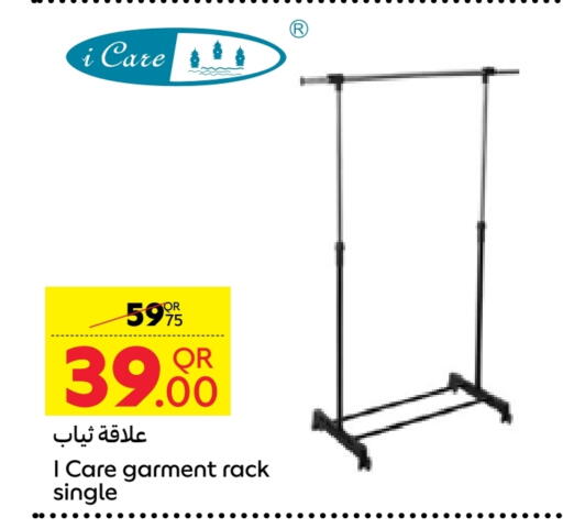available at Carrefour in Qatar - Al Daayen