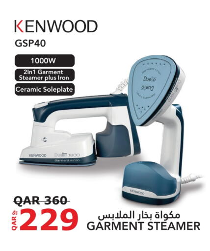 KENWOOD Ironbox available at Darwish Trading in Qatar - Al Khor