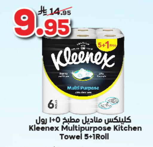 KLEENEX available at Dukan in KSA, Saudi Arabia, Saudi - Mecca