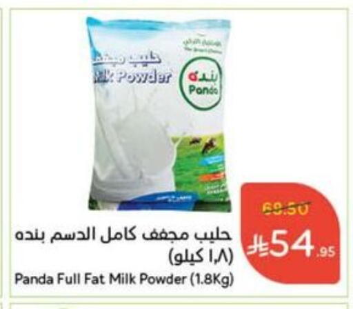PANDA Milk Powder available at Hyper Panda in KSA, Saudi Arabia, Saudi - Hail