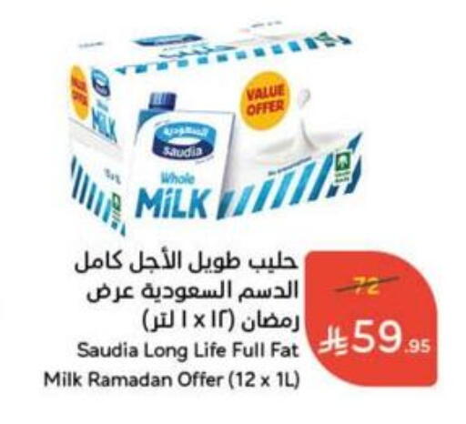 Milk & Laban in Hyper Panda, Saudi Arabia Offers - Saudi Arabia SAUDIA Long Life / UHT Milk available at Hyper Panda in KSA, Saudi Arabia, Saudi - Al Majmaah