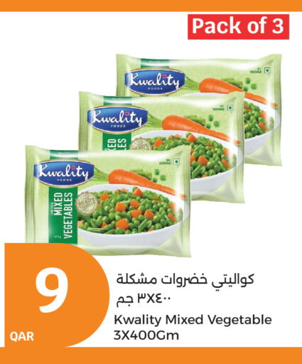 available at سيتي هايبرماركت in قطر - الدوحة
