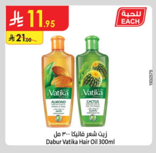 VATIKA Hair Oil available at Danube in KSA, Saudi Arabia, Saudi - Medina